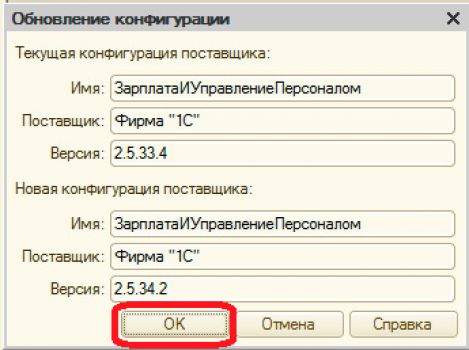 instr_common_update_19.jpg