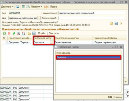 instr_common_load_04.jpg