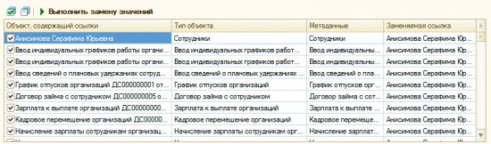 instr_common_search_06.jpg