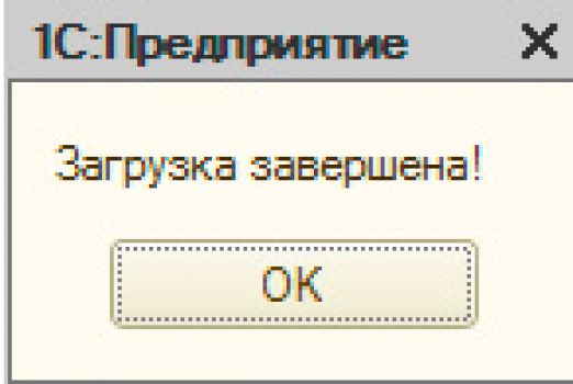 instr_common_kladr_09.jpg