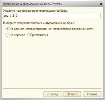 instr_common_convert_03.jpg