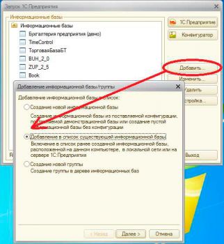 instr_common_convert_02.jpg