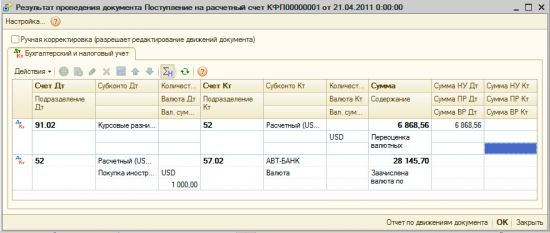 instr_1s_money_04.jpg