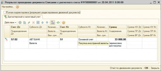 instr_1s_money_02.jpg